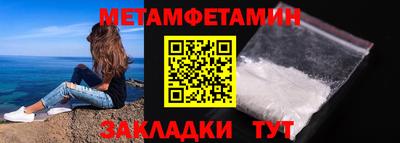 меф Мариинск