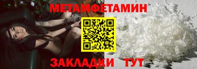 меф Мариинск