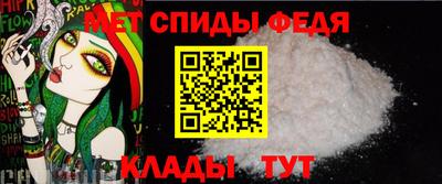 меф Мариинск