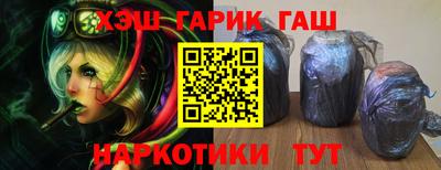 spice Малгобек