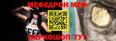 spice Малгобек