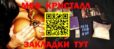 меф Мариинск
