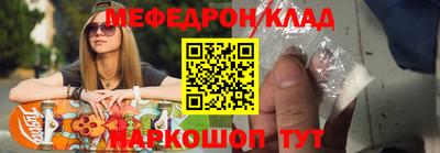 spice Малгобек