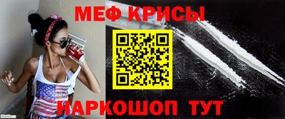 spice Малгобек