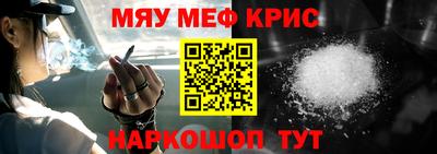 меф Мариинск