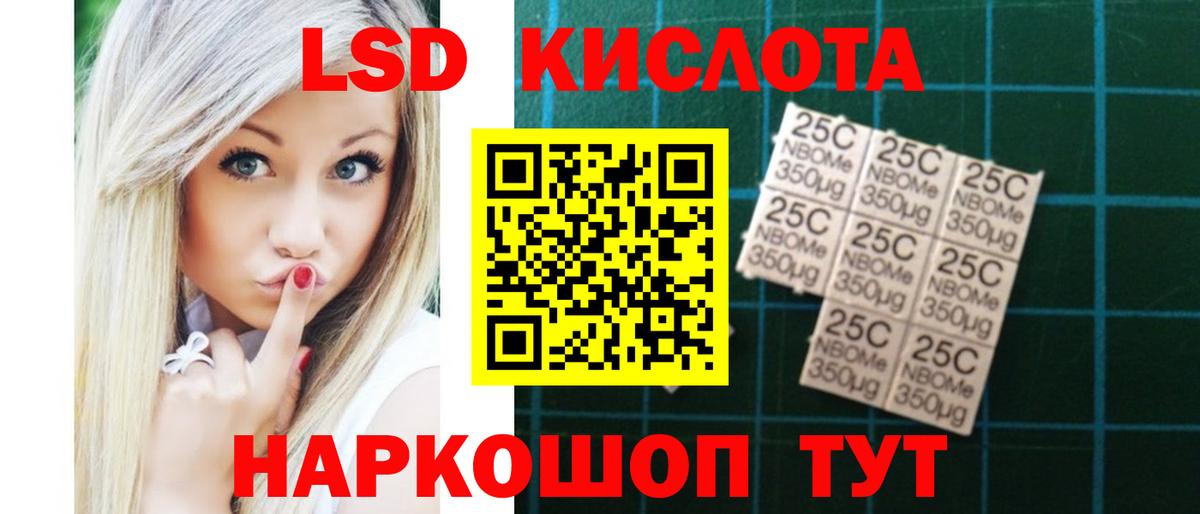 LSD-25 экстази ecstasy Среднеуральск