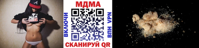 MDMA crystal  мега как войти  Среднеуральск 