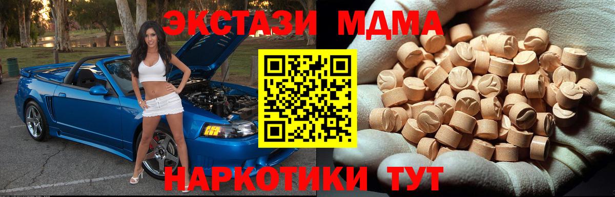 MDMA VHQ Среднеуральск