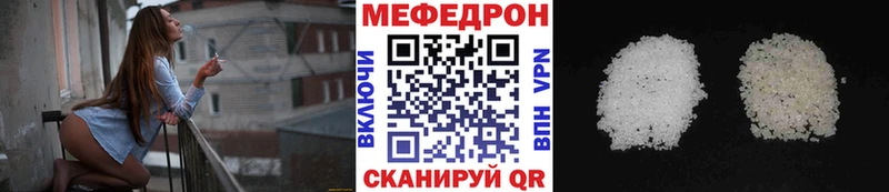 Меф мука  где можно купить   Среднеуральск 