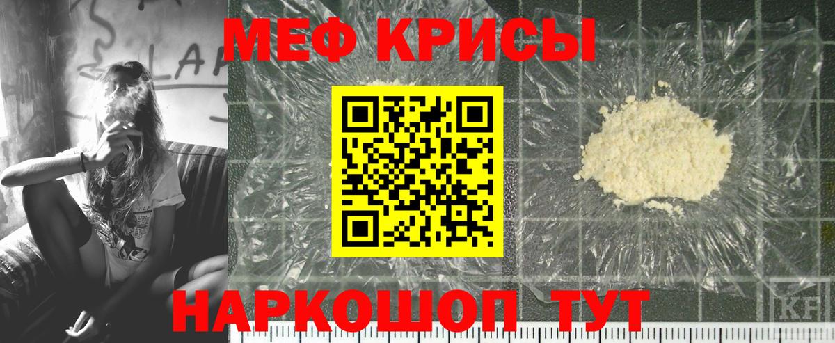 Среднеуральск  МЯУ-МЯУ мяу мяу  МЯУ-МЯУ кристаллы  Вход с VPN 