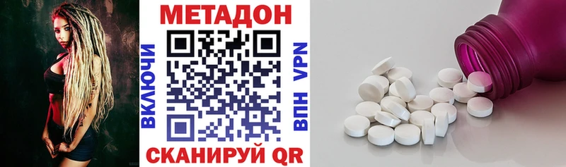 Метадон methadone  магазин    Среднеуральск 