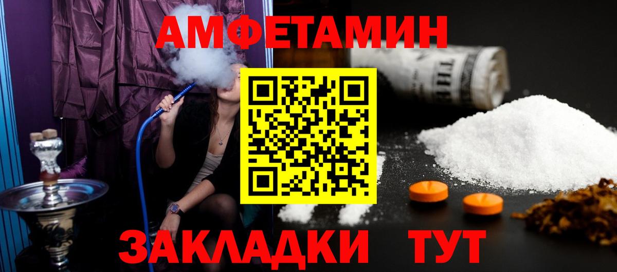 Метамфетамин Декстрометамфетамин 99.9% Среднеуральск