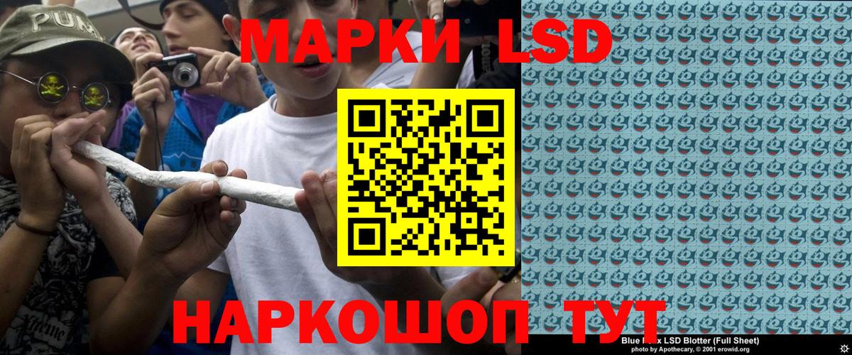Марки N-bome 1,8мг Среднеуральск