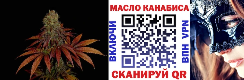 хочу   Среднеуральск  Дистиллят ТГК концентрат 
