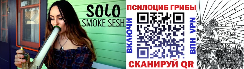 Псилоцибиновые грибы прущие грибы  Среднеуральск 