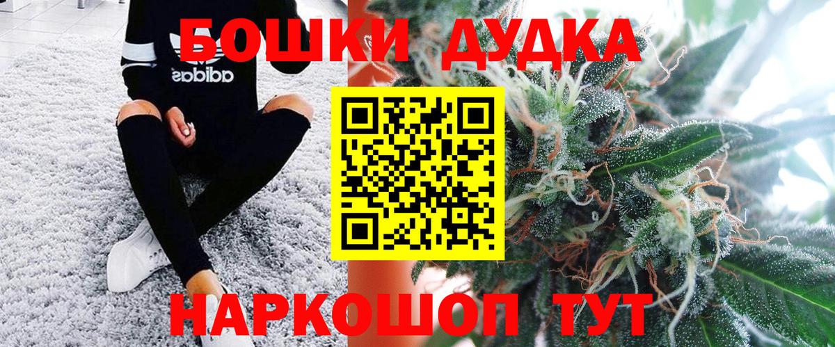Каннабис семена  Марихуана Amnesia  Вход с VPN  Бошки Шишки Amnesia  Среднеуральск 